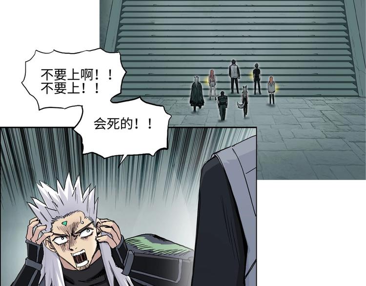 第216话 得之，你幸181