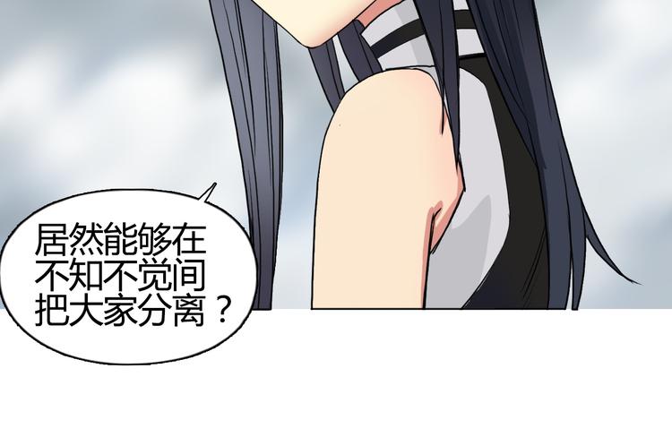 第105话 幻术攻击51