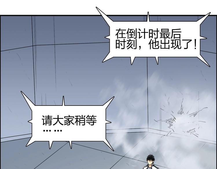 第149话 万雷锥！10