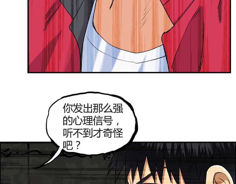 第107话 钥匙26