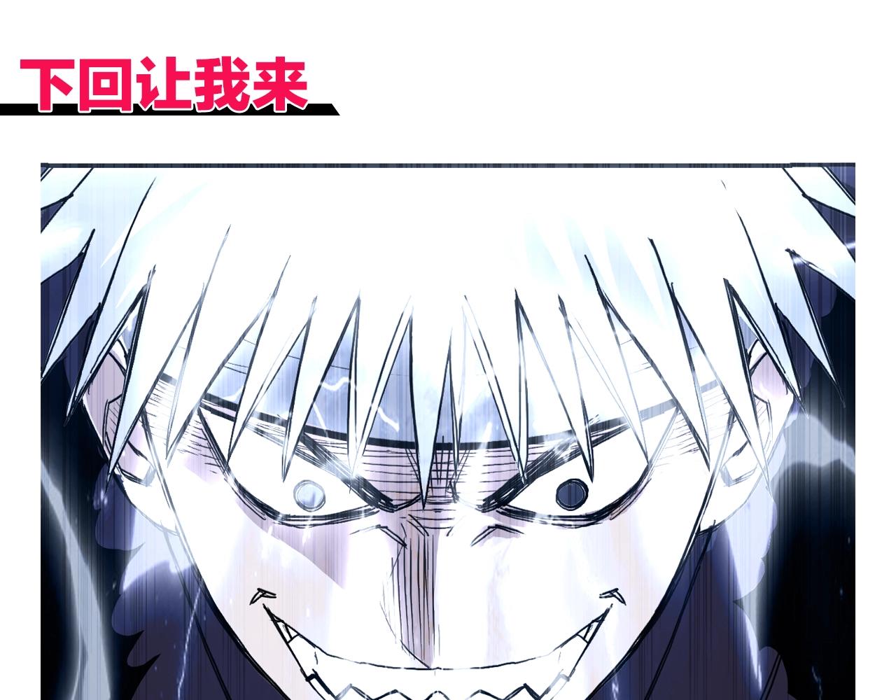 第307话 萧墙之内165