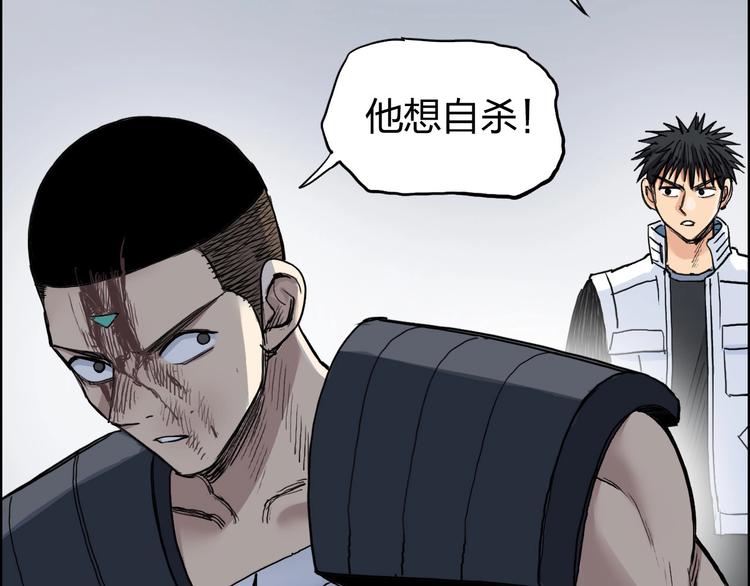 第202话 年轻人不讲武德78