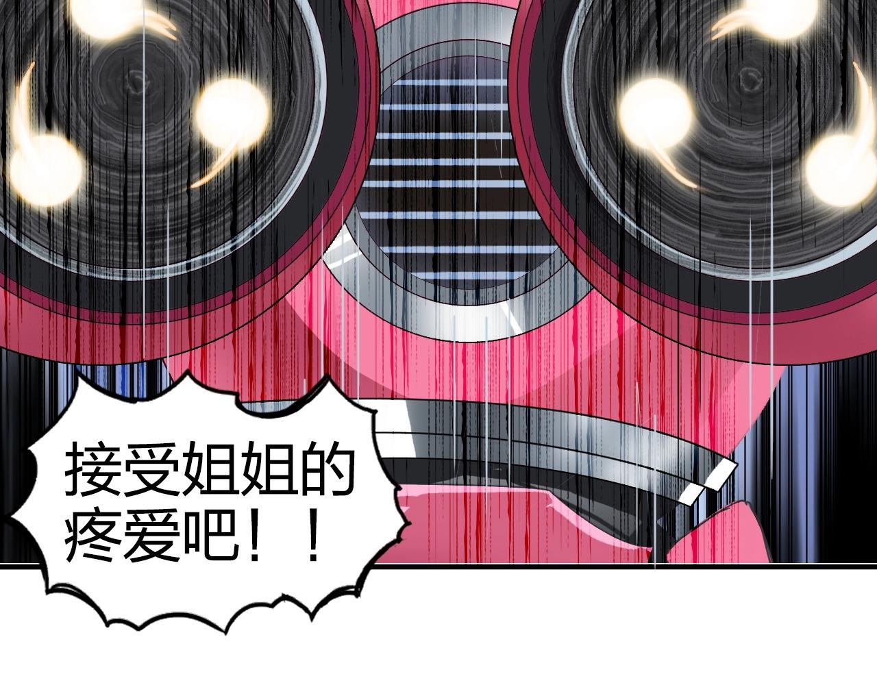 第274话 高调行事19