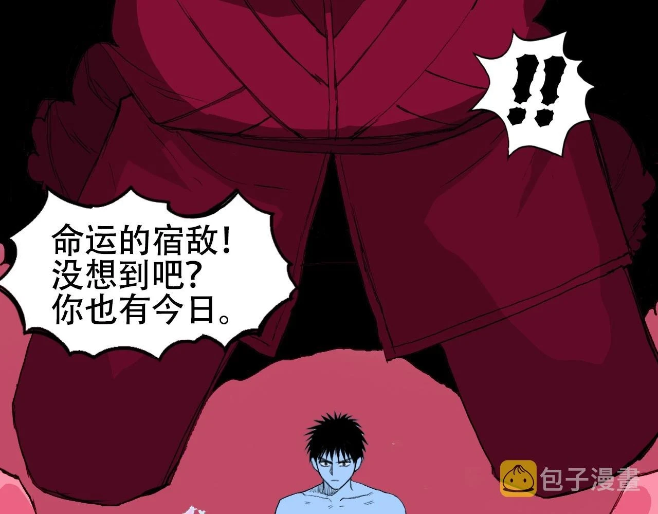 第308话 赫拉迪克的反攻54