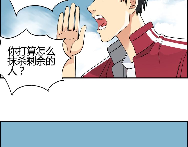 第106话 灵魂之桥38