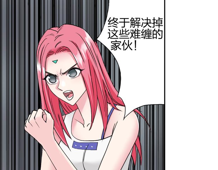 第191话 “血“中送炭89