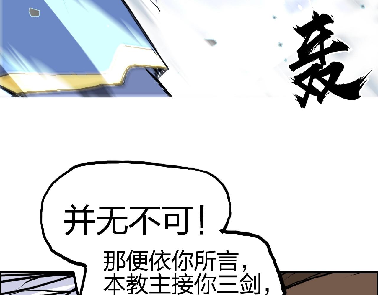第248话 全员飞升！17