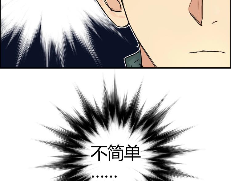 第160话 魂咒魔音142