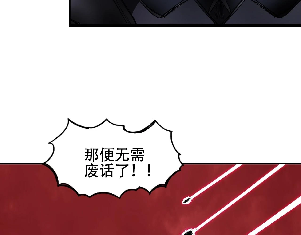 第312话 善生天31