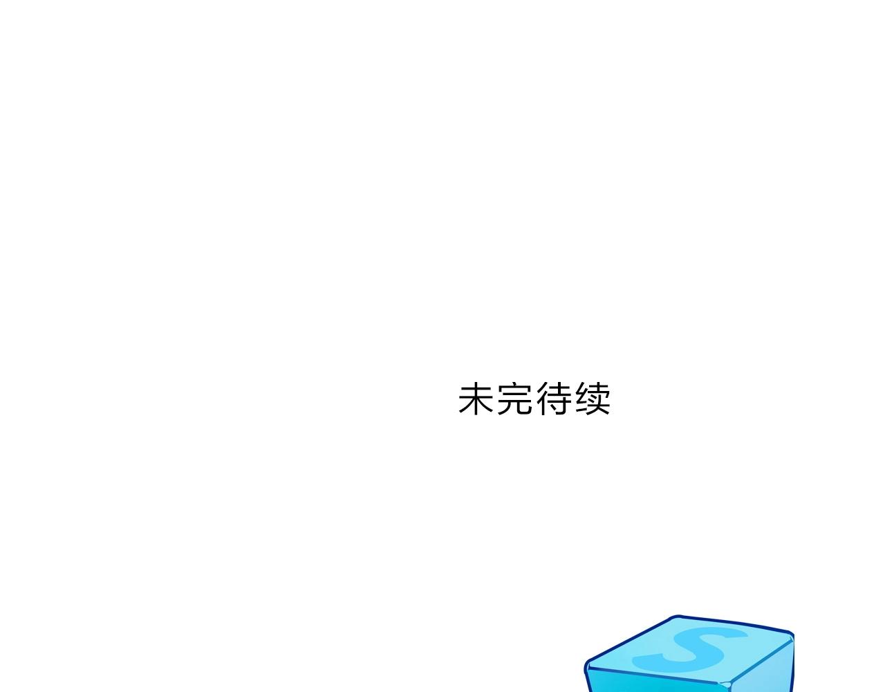第266话 兵不厌诈147