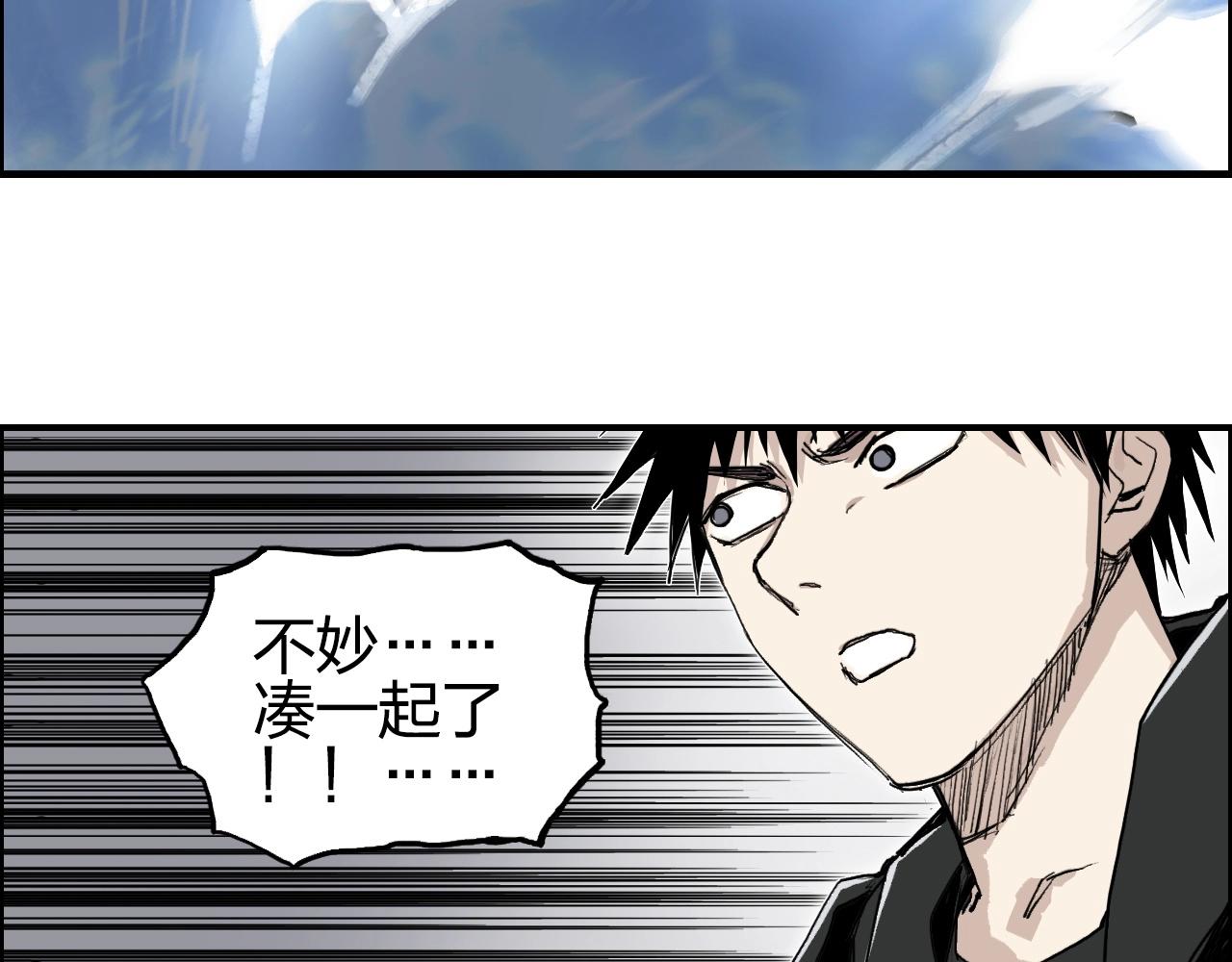 第283话 群魔降临81