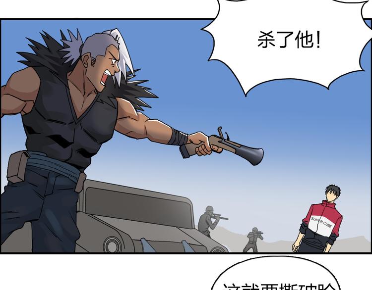 第90话 武器炼化41