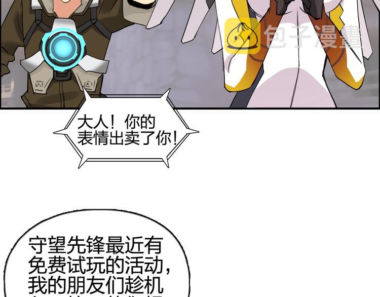设定特别篇30