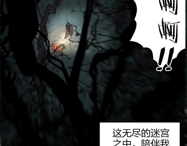 第166话 你会习惯的 ????29