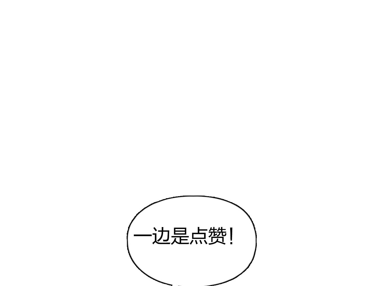 第261话 小地方藏着大秘密175