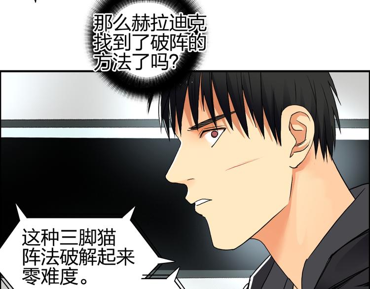 第84话 暗算65