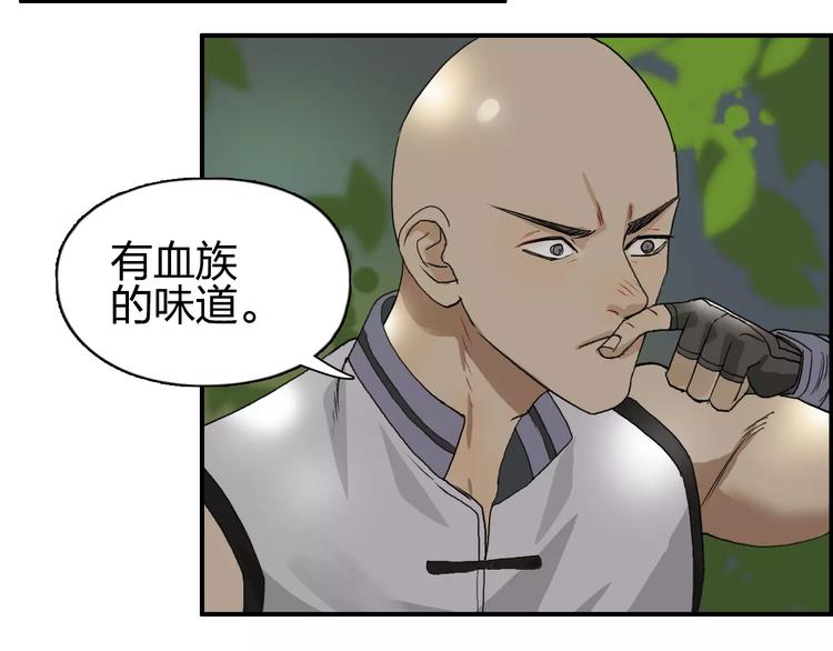 第62话 调虎离山？37