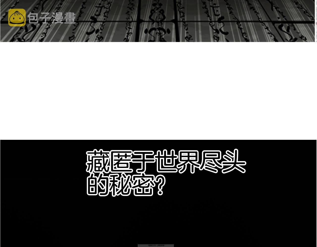 第290话 达成新交易149