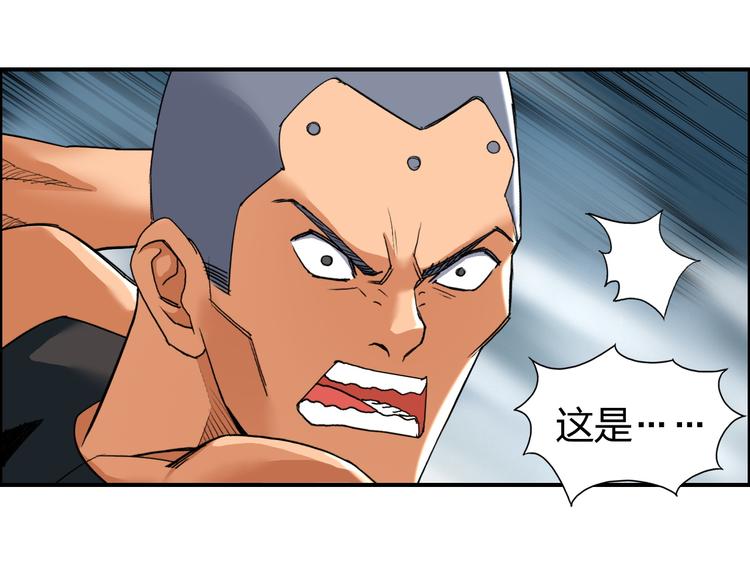 第87话 神秘法器72
