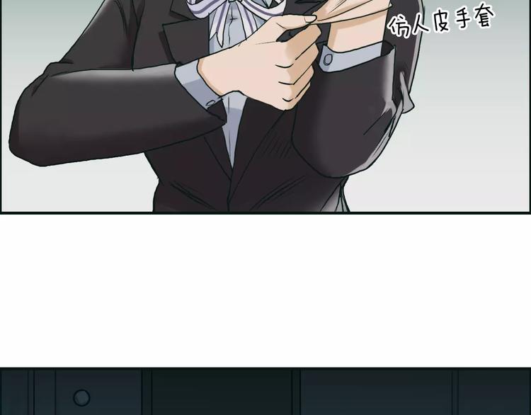 第35话 曝光？41