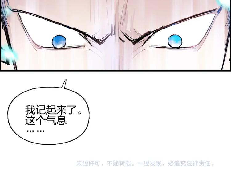 第208话 主角不是我？141