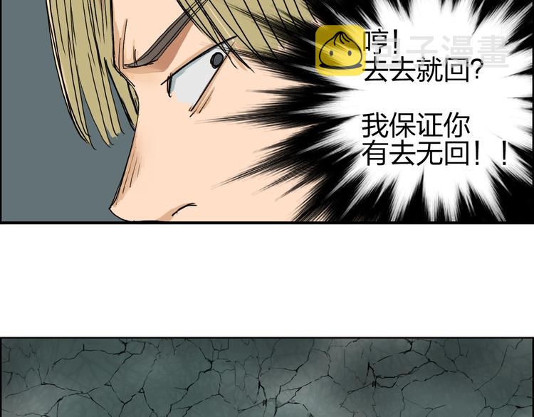 第184话 一觉之后，神清气爽120