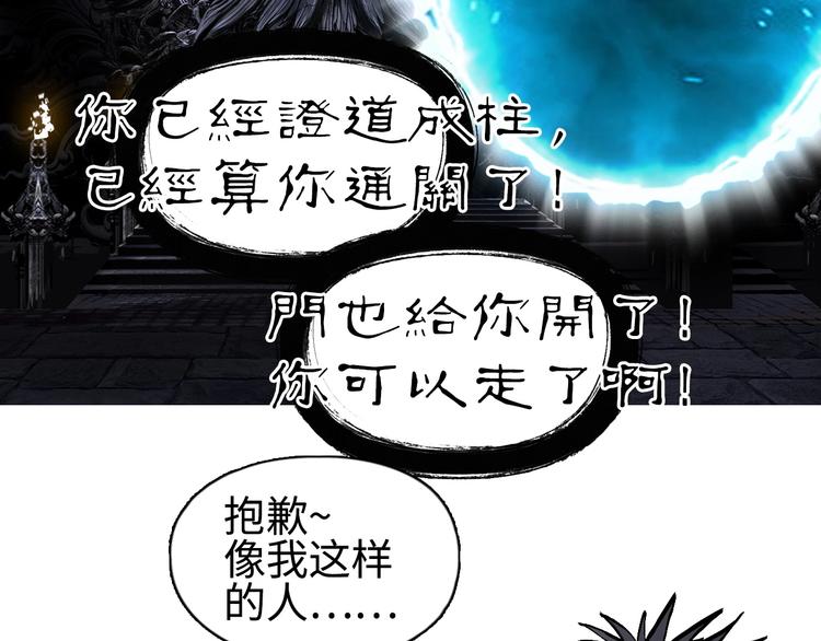 第221话 穹神祭之变10