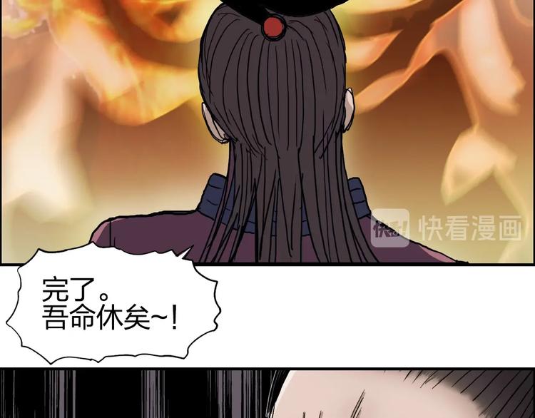 第188话 这个团不好带啊！48