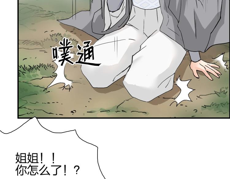 第172话 来，练练手！ ????117