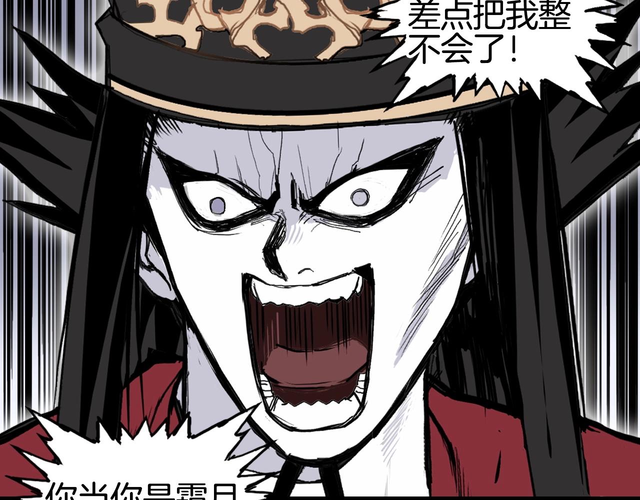 第298话 地下的秘密32