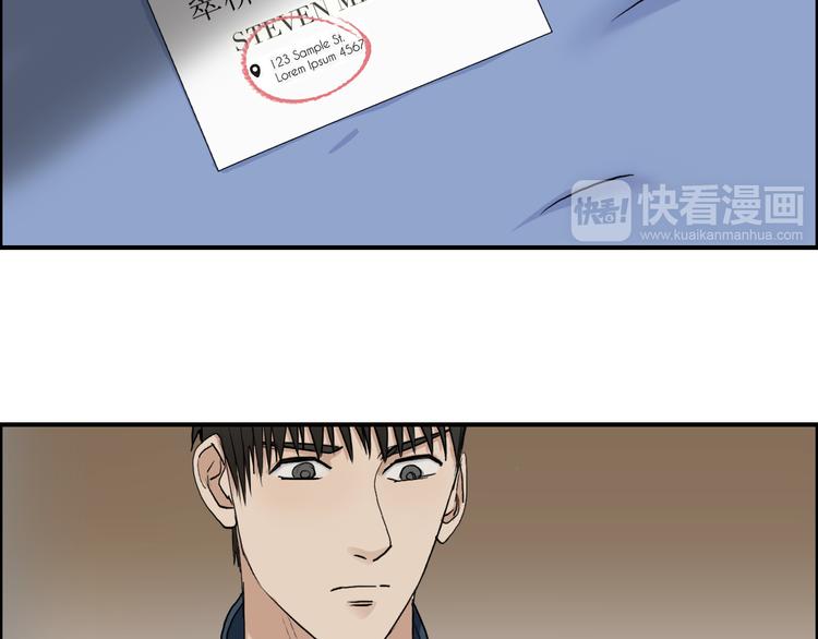 第28话 里世界44