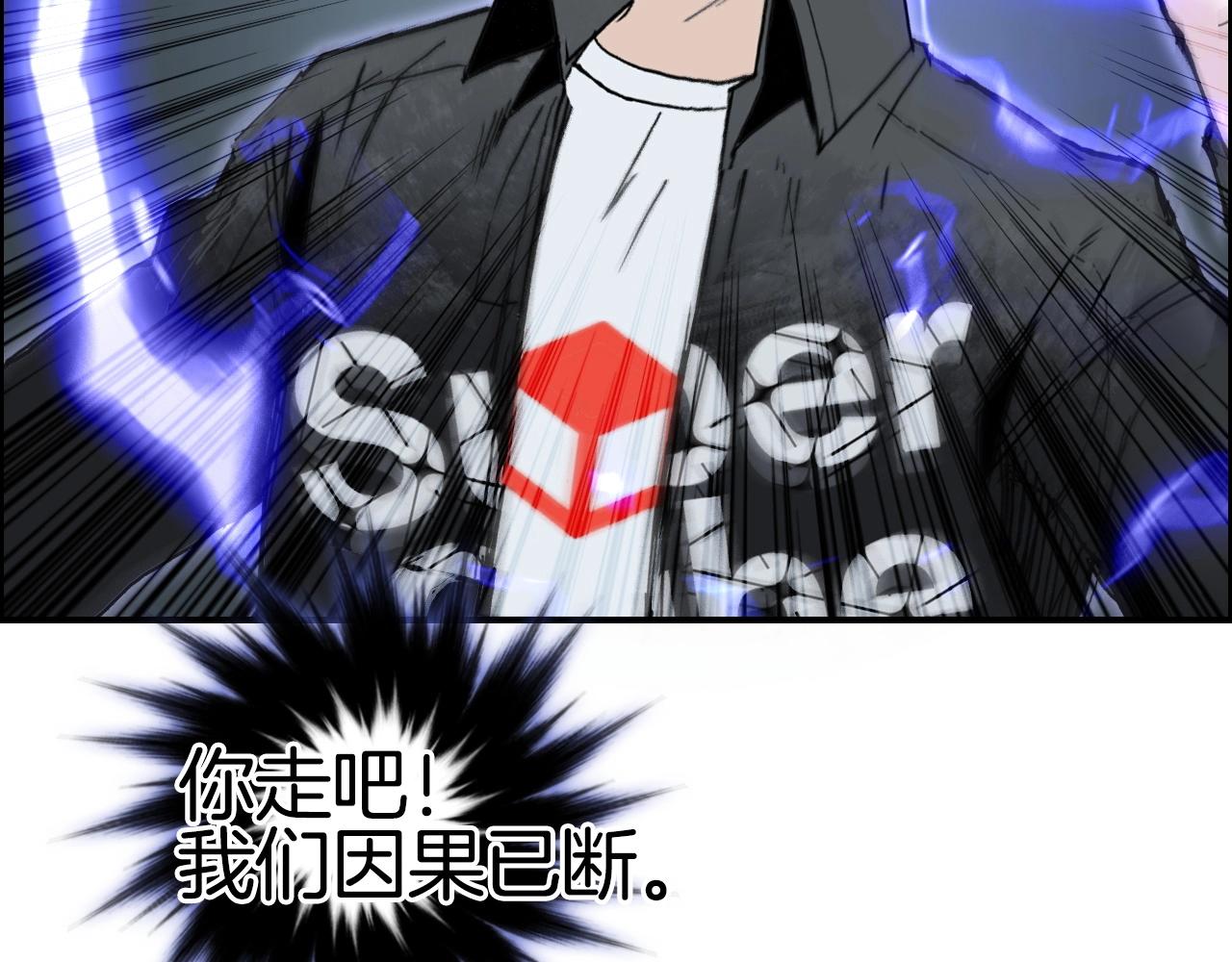 第290话 达成新交易45