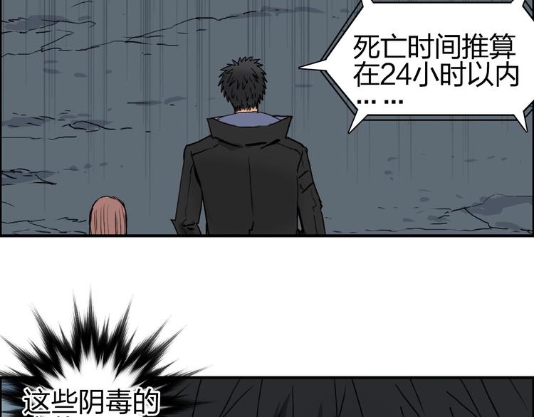 第183话 步入杀局 ????????132