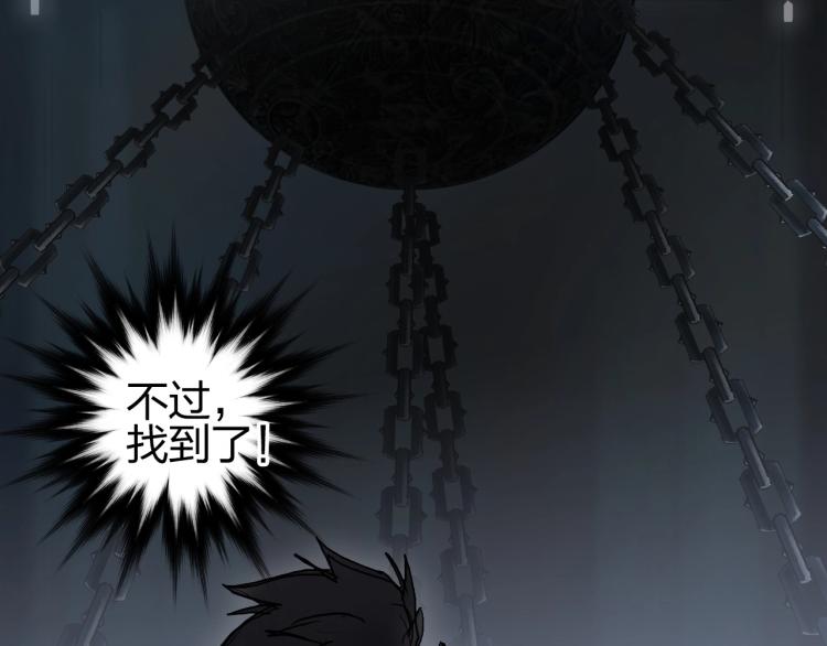 第241话 机不可失，趁乱搞事79