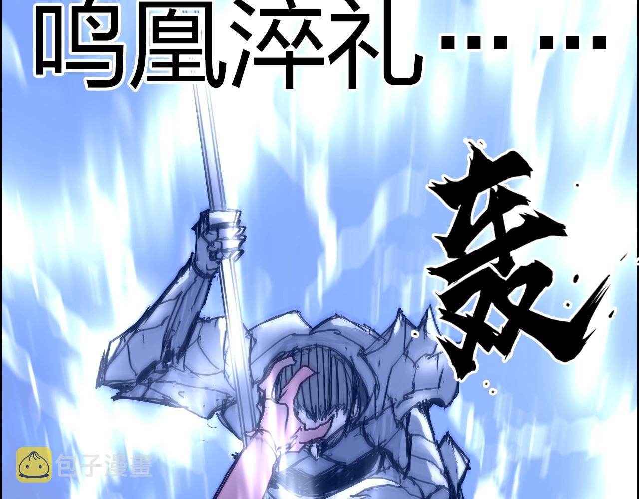 第266话 兵不厌诈106