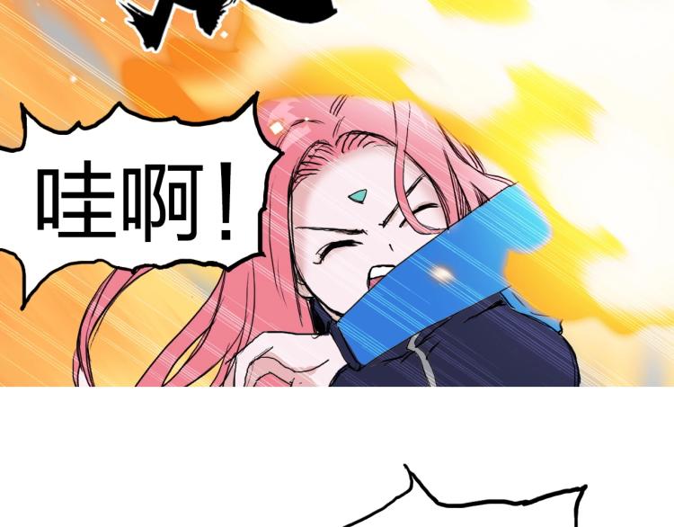 第243话 赤练火焰17