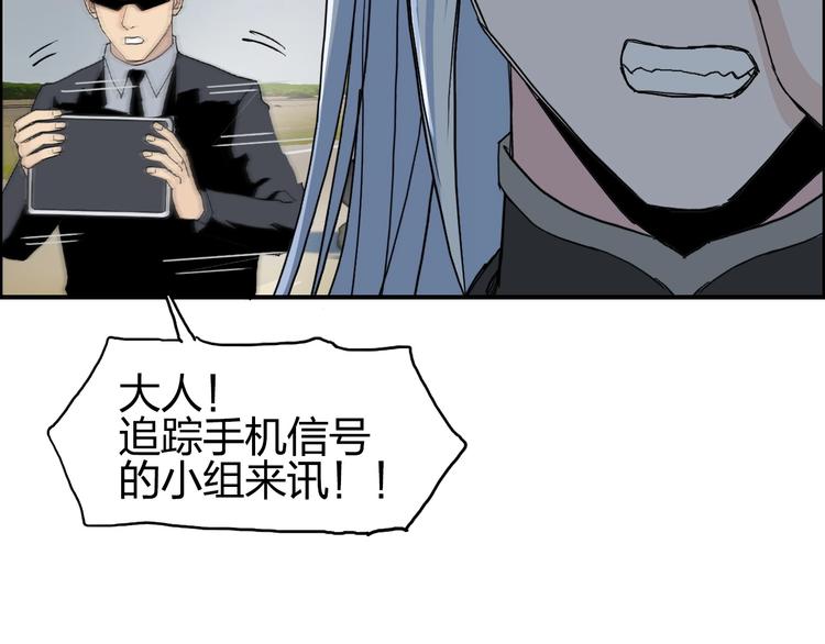 第135话 雷鬼阿含45