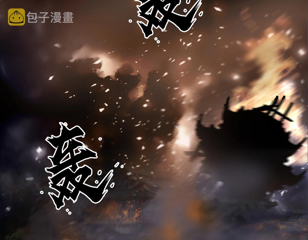 第292话 激战孽海宗125