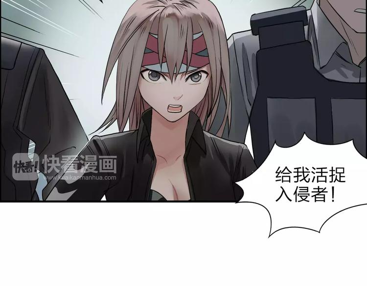 第39话 捣毁79