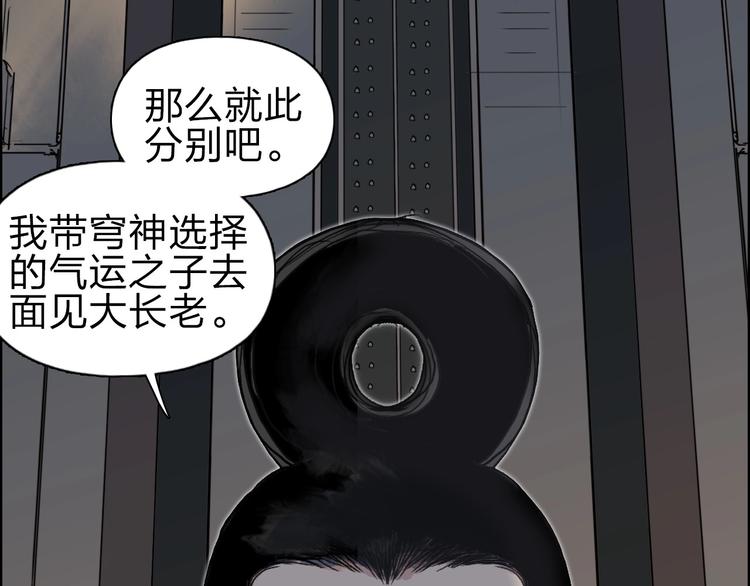第210话 扮????吃????22