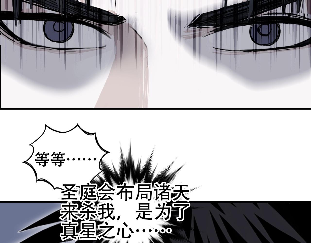 第301话 突变53