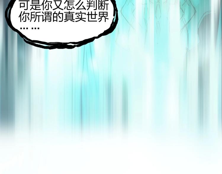 第174话 这波报酬合情合理47
