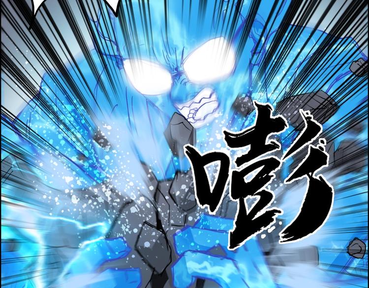 第212话 恭喜我被算计了35