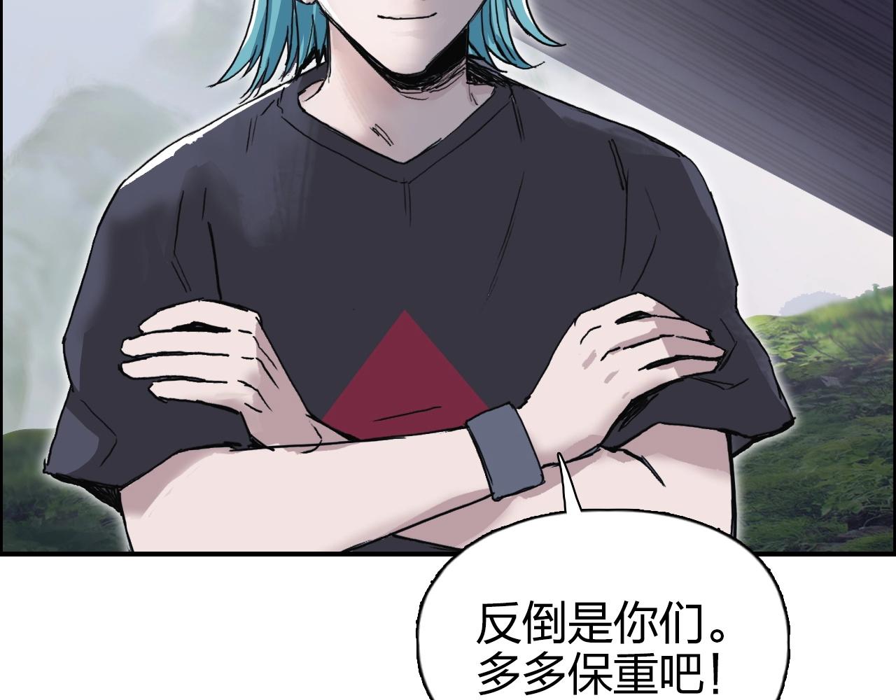 第273话 就拿你立威了17