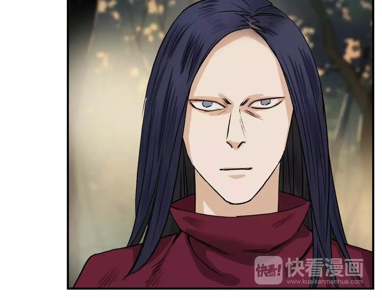 第48话 算算旧账33