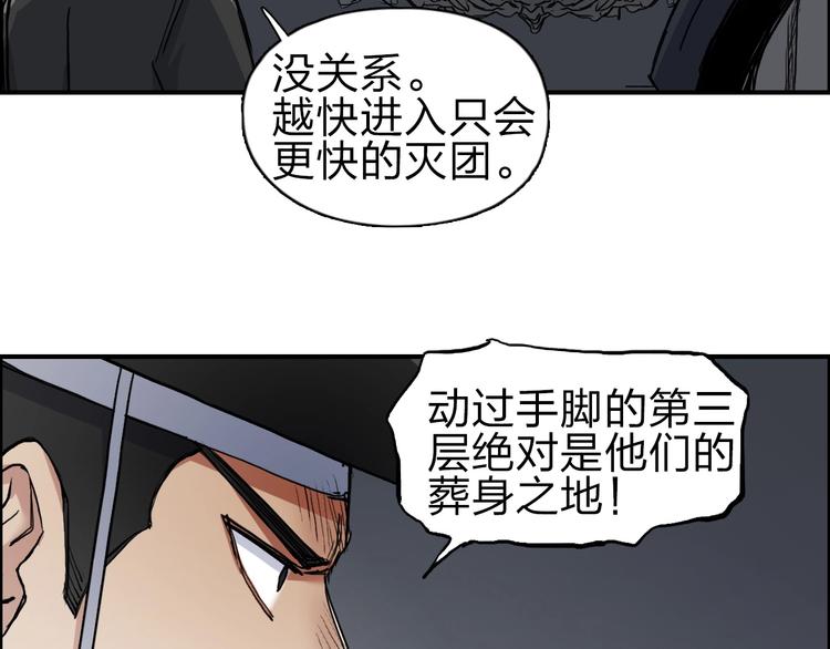 第213话 此处别有洞天60