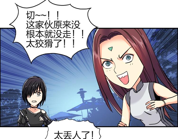 第131话 最强底牌53