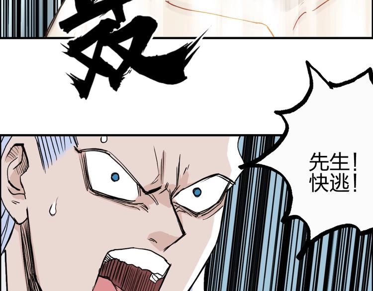 第231话 七步境！88