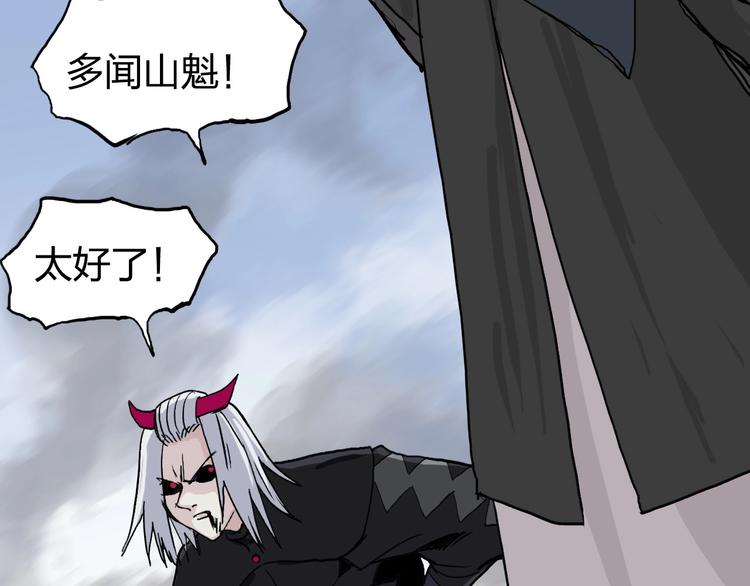 第205话 正义四打一137