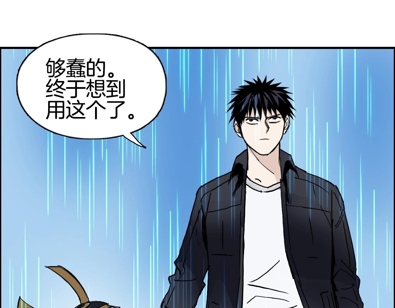 第289话 大闹瑶池禁地117